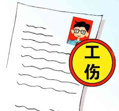 探讨上班早退情形下的工伤认定及法律责任解析