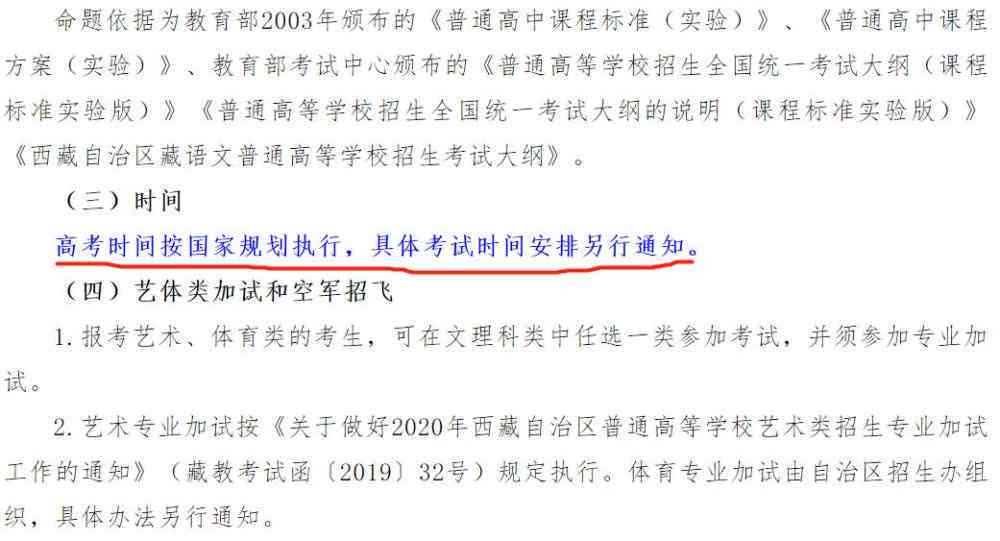 探讨早退五分是否构成工伤：工伤认定标准与时间灵活性分析