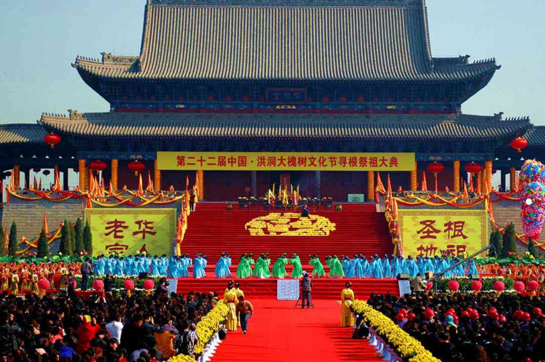 深度解读山西移民：从古至今的迁徙潮及其对中国历的影响