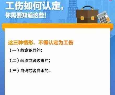职工早退途中遭遇车祸工伤认定及法律依据的行政判决书解析