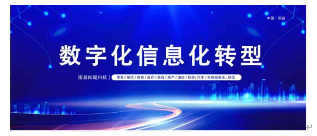 山西移民人群的全方位特征分析：历背景、文化传承与当代生活面貌