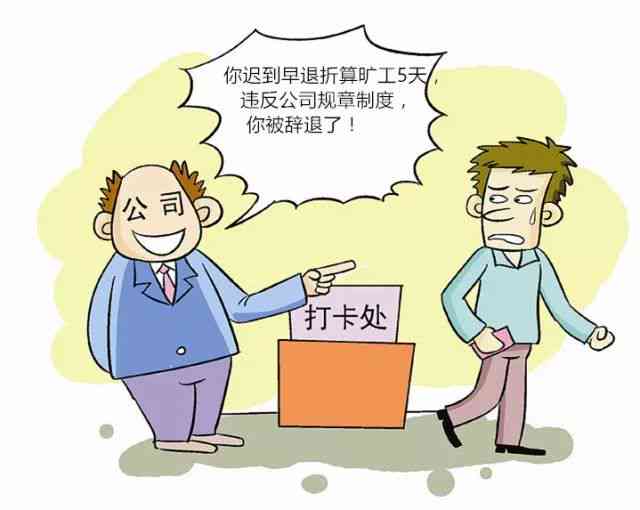 早退途中遭遇事故是否构成工伤：法律解析与典型案例分析