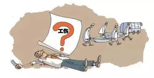 '早退途中遭遇车祸，是否构成工伤认定？'