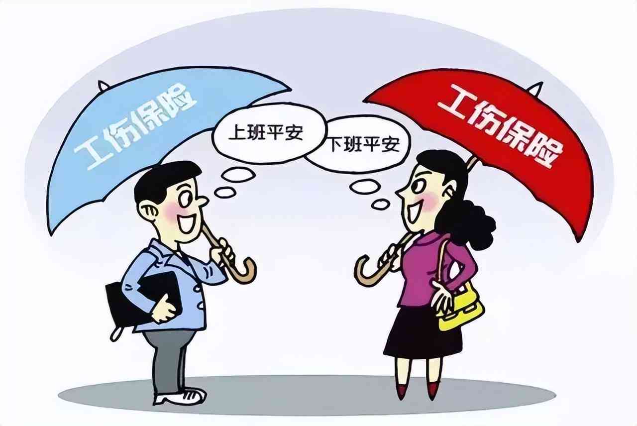 早退出车祸算不算工伤：早退途中及回家途中车祸是否属于工伤及赔偿问题探讨