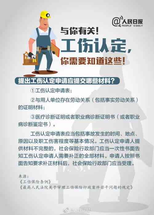 早退出车祸算不算工伤：早退途中及回家途中车祸是否属于工伤及赔偿问题探讨