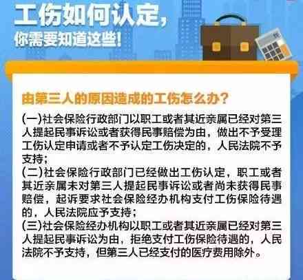 早退出车祸算不算工伤：早退途中及回家途中车祸是否属于工伤及赔偿问题探讨