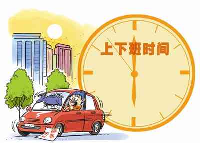 早退出车祸算不算工伤：早退途中及回家途中车祸是否属于工伤及赔偿问题探讨
