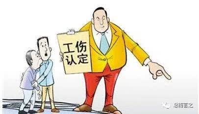早退途中遭遇车祸，是否构成工伤事故认定探讨