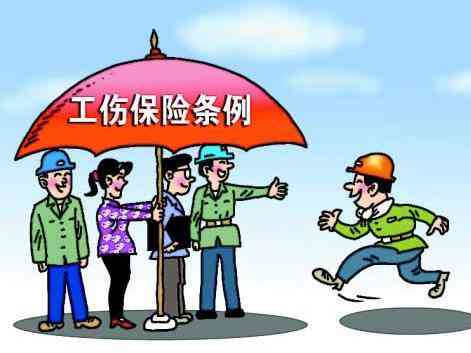 早退发生车祸能否认定工伤等级及申请工伤伤残鉴定