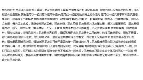 掌握高情商写作技巧：如何撰写提升人际交往能力的作业