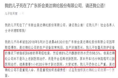 早退可以认定工伤不赔偿吗：早退工伤认定及合法性探讨