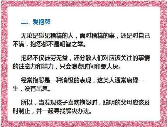 掌握高情商写作技巧：如何撰写提升人际交往能力的作业