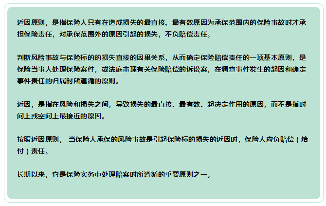 早退期间发生意外事故工伤认定的法律解析与常见问题解答