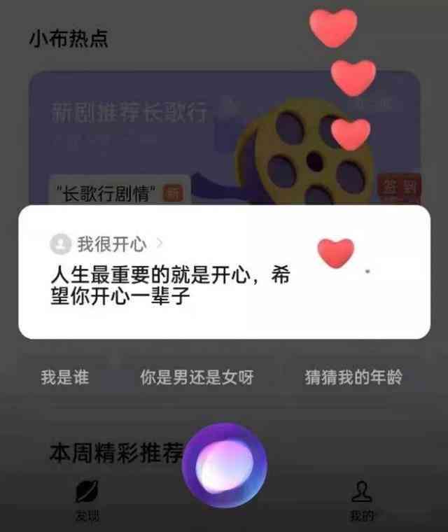 ai情商写作