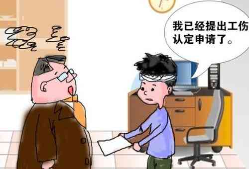 特殊情况下的早退：能否被认定为工伤情形？