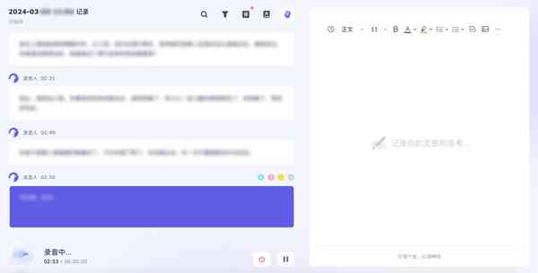 '吉林地区AI写作助手神器推荐：一键提升写作效率'
