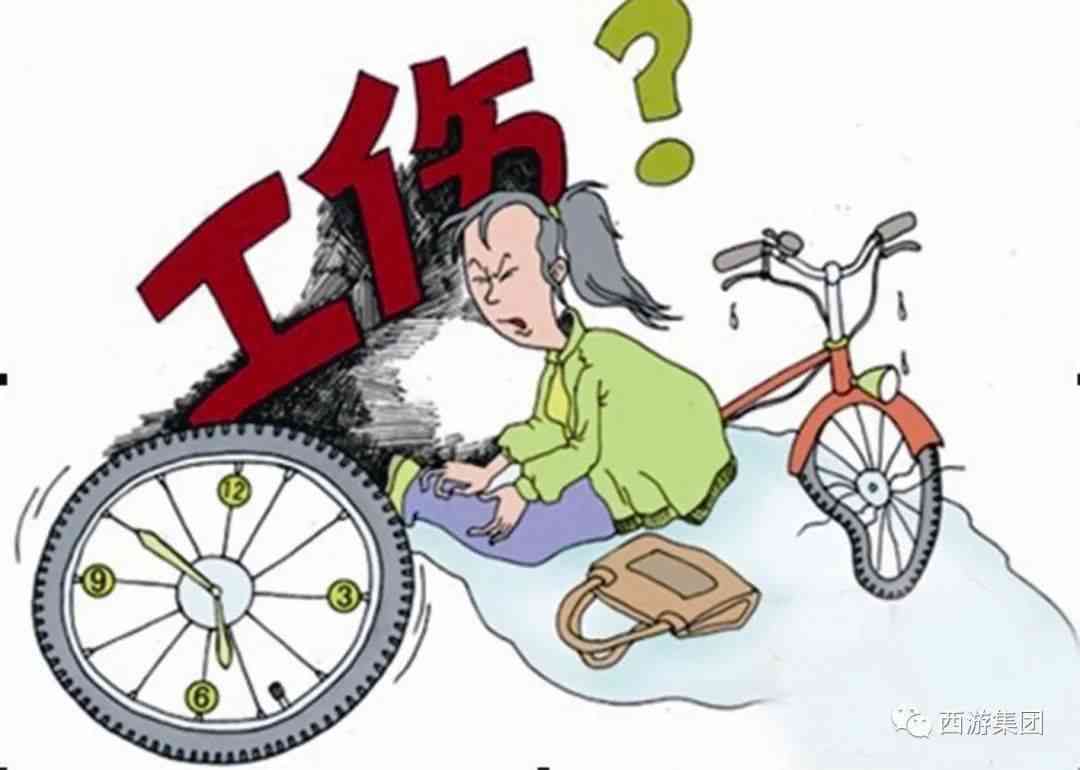 特殊情况下的早退：能否被认定为工伤情形？