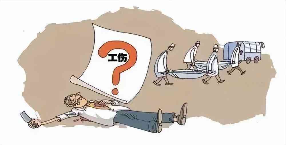 工伤认定新规：早退员工遭遇意外如何判定与补偿