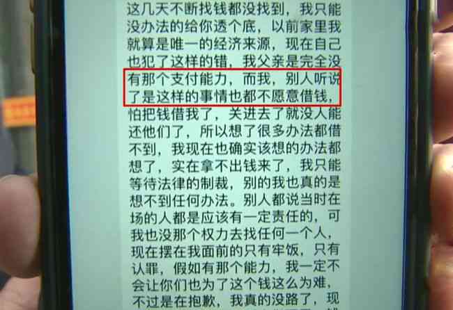 早退算工伤吗：早退受伤及事故算工伤吗，如何赔偿？