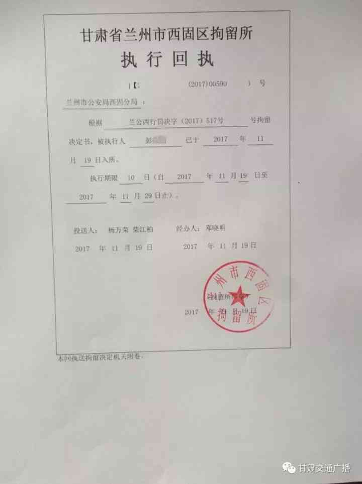 探讨早退回家途中遭遇意外是否能被认定为工伤：案例分析及法律解读
