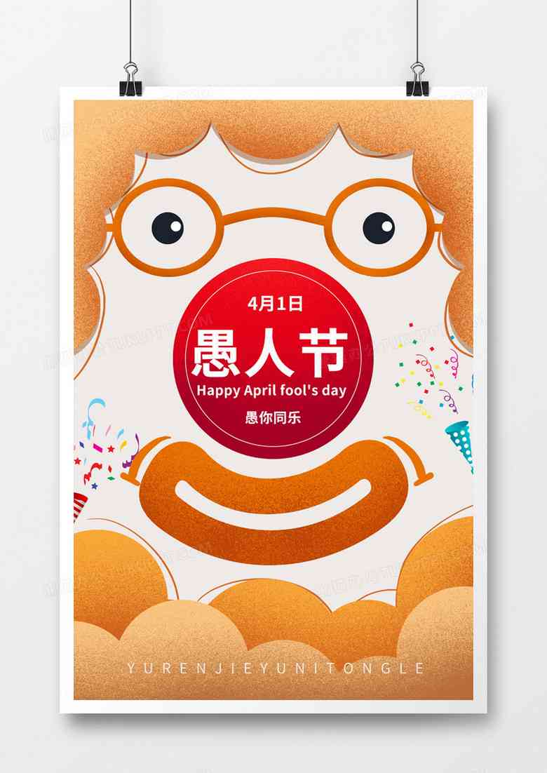 ai绘画文案怎么写好看又简单：打造简洁美观的创意指南