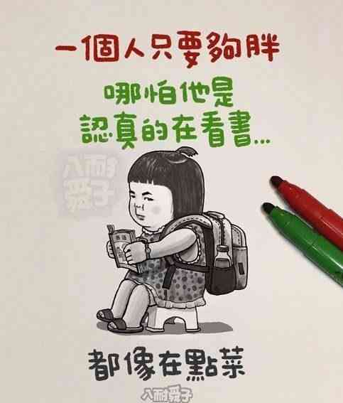 '掌握AI绘画技巧：撰写引人入胜的绘画文案新攻略'