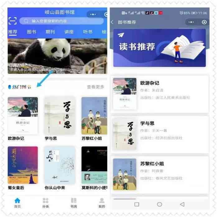 探索优质免费文案资源：盘点国内热门免费文案网站精选