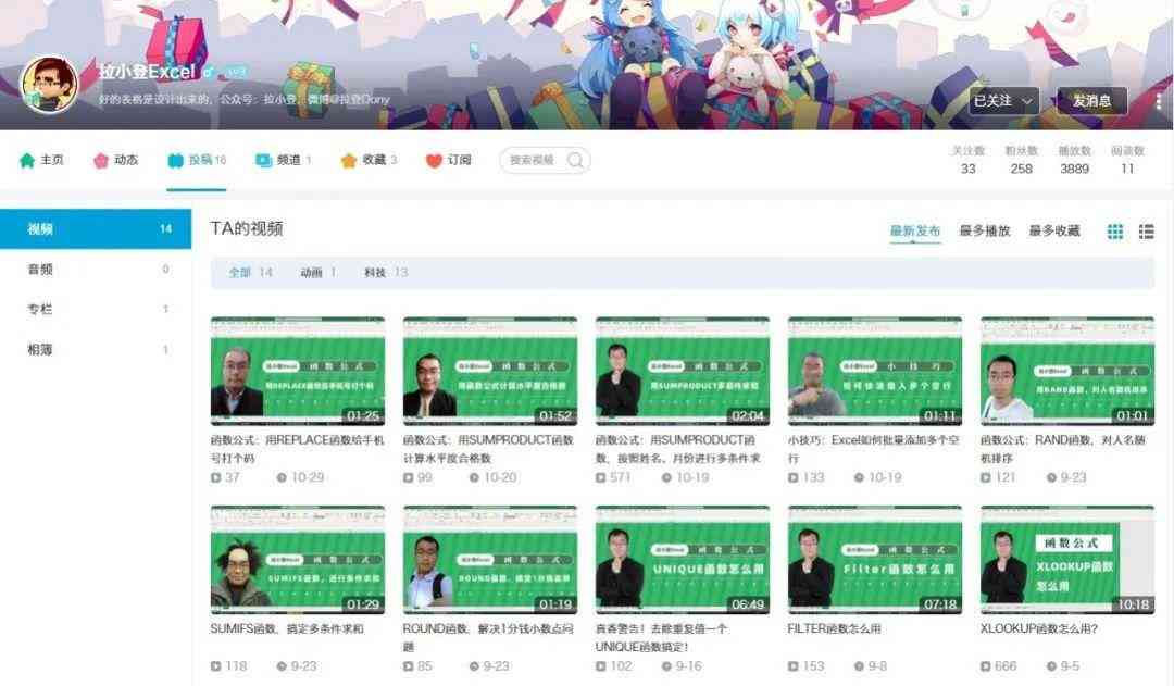 探索优质免费文案资源：盘点国内热门免费文案网站精选