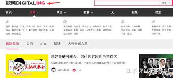 免费文案神器：免费文案与网站推荐