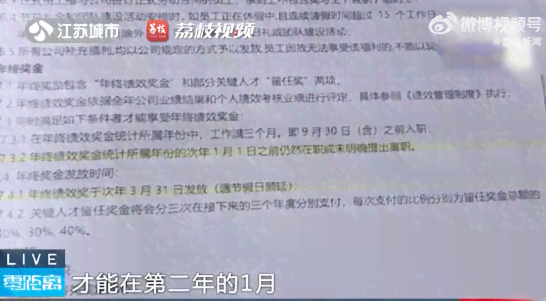 法院判决：职工早退期间遭遇车祸工伤认定的法律解析与案例分析