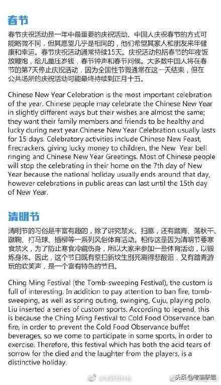 你会创作ai曲目吗：英文版与翻译探讨