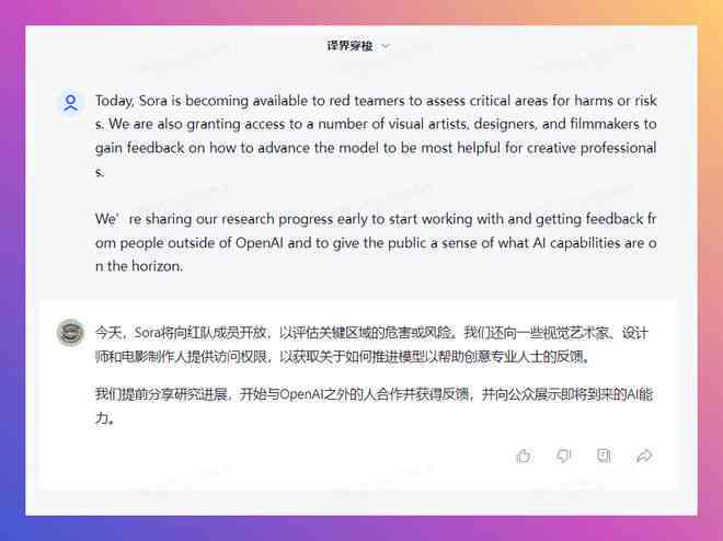 你会创作ai曲目吗：英文版与翻译探讨