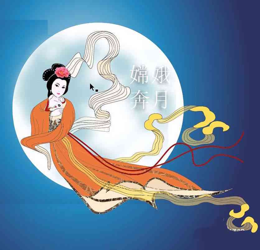 中秋佳节AI变装教程：如何打造完美嫦娥形象及创意文案撰写指南