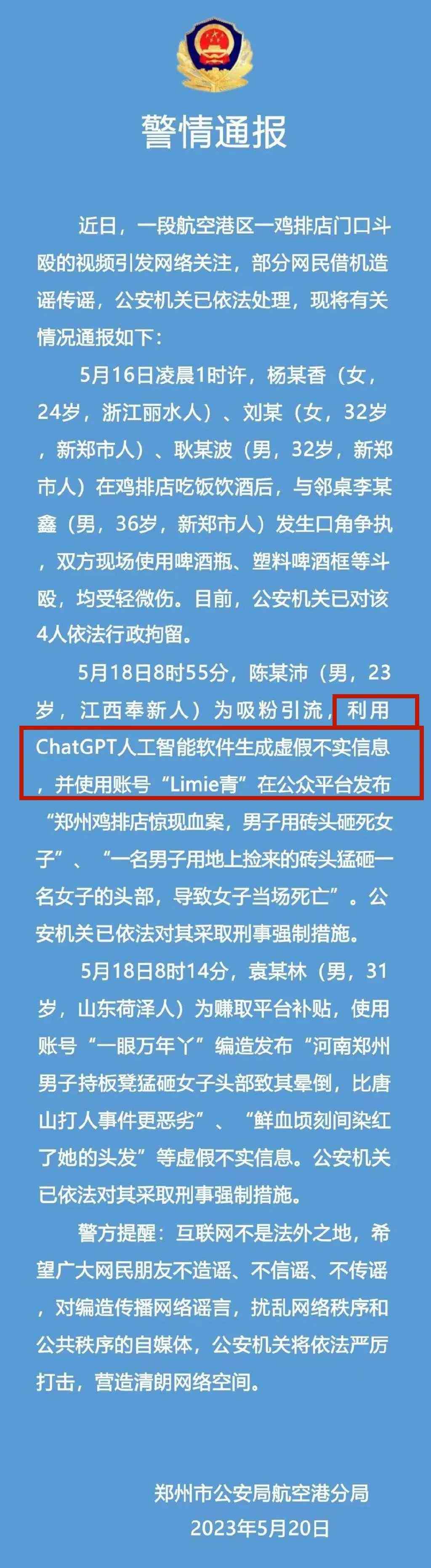 '智能AI文案助手：永久免费版，一键生成创意文案'