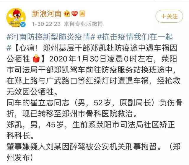 '探讨早退情况下工伤认定的法律依据与标准'