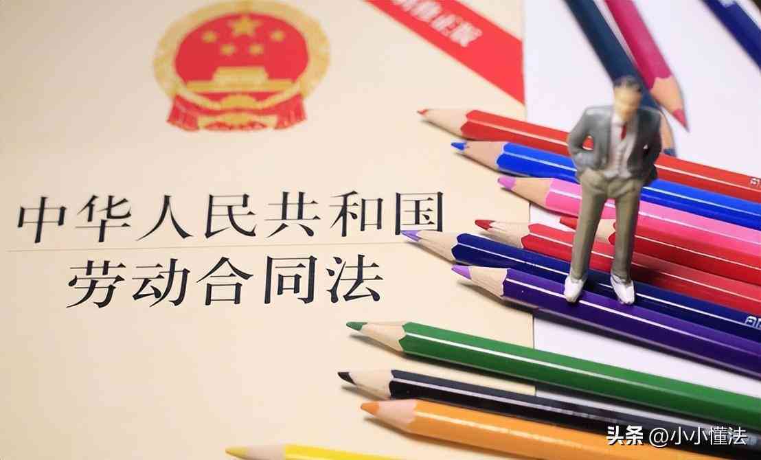 早退员工是否可辞退？详解早退行为的处理规定与法律后果