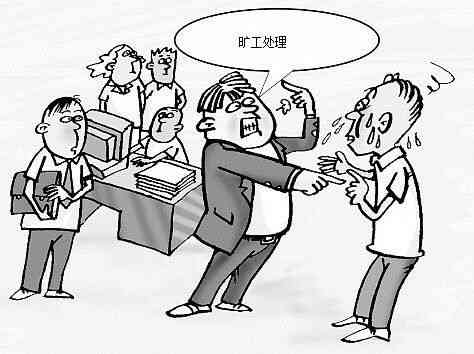 早退未请假认定工伤：如何处理、赔偿标准及工资扣除说明