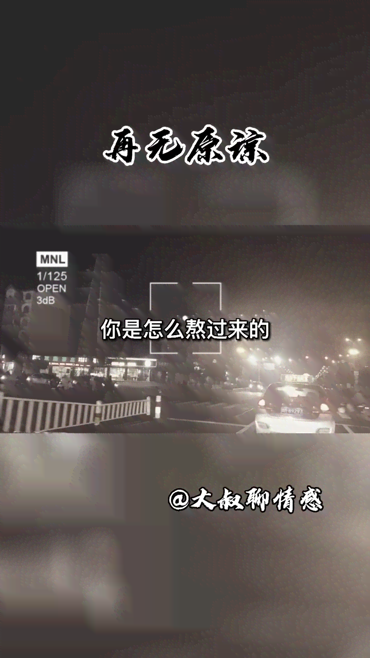 情感语录文案AI配音素材大全免费与配音资源整合