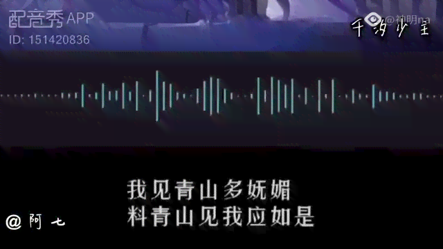 情感语录文案AI配音素材大全免费与配音资源整合