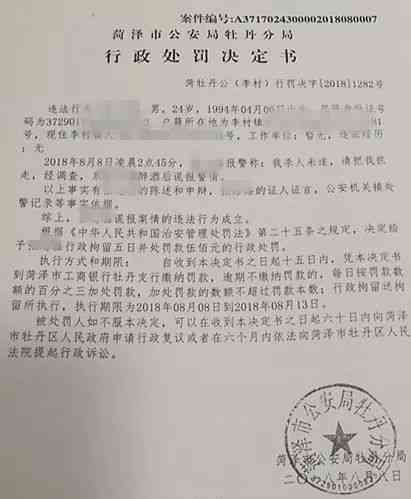 早退情形下的工伤认定及工资赔偿详解：全面解读相关法律法规与赔偿标准