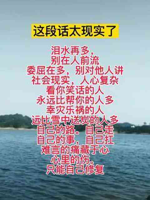 情感语录文案AI配音素材大全免费与配音资源整合