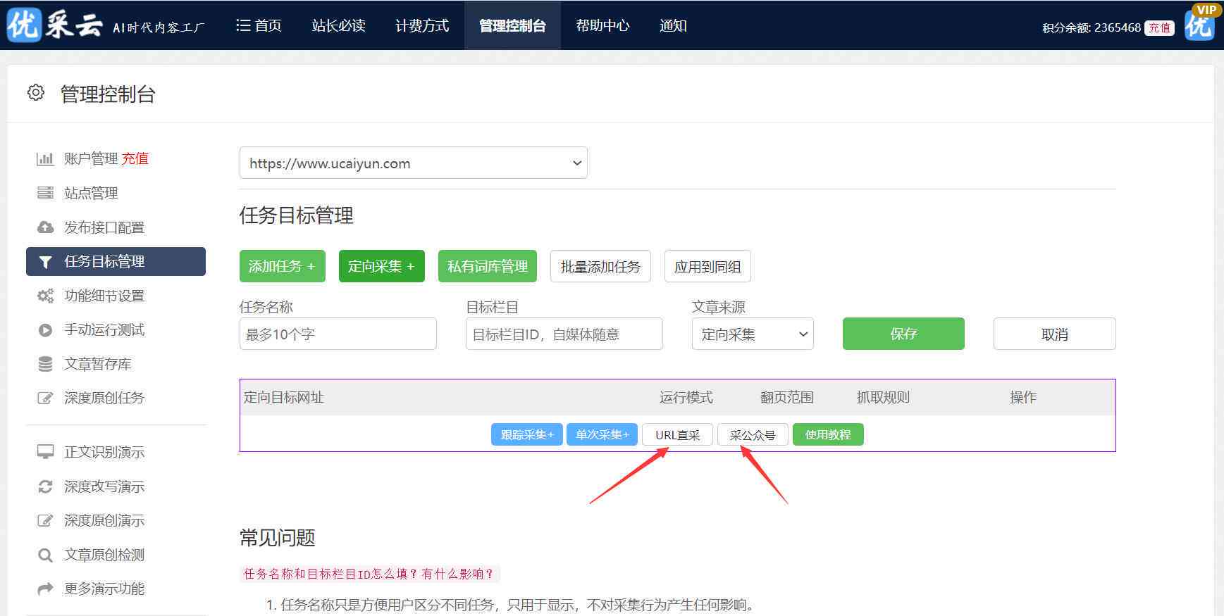 AI情感文案创作攻略：全方位解析与撰写技巧，解决用户常见问题与挑战