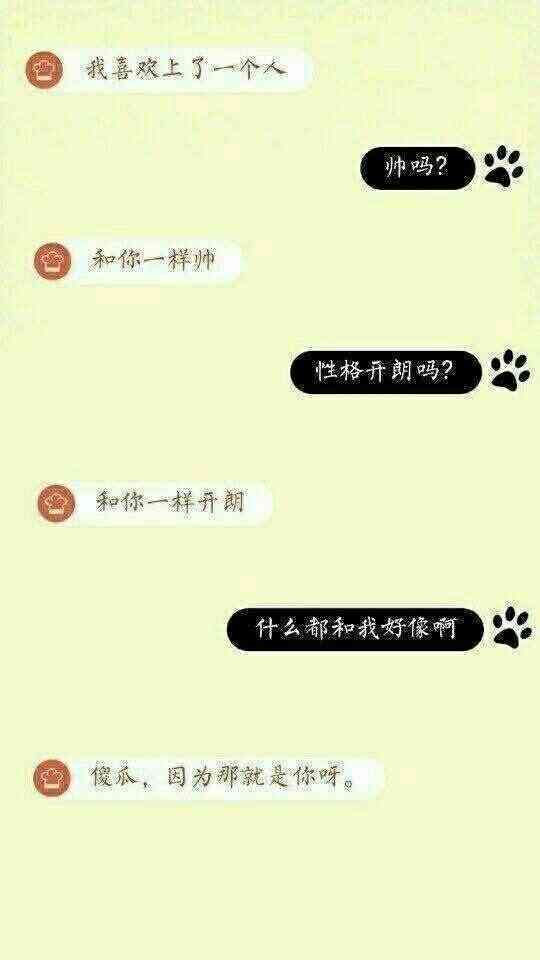 全方位情感爱情文案攻略：涵恋爱技巧、表白指南与情感维系秘诀