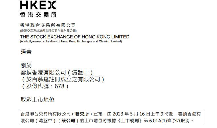 工伤认定中早退情况的处理方法与如何申请复核及推翻决定