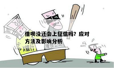 员工早退是否构成辞退合理理由：法律解析与应对策略