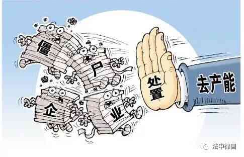 员工早退是否构成辞退合理理由：法律解析与应对策略