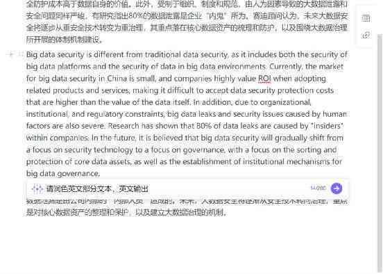 AI辅助写作攻略：如何利用智能工具撰写苹果手机相关报告、文章与指南