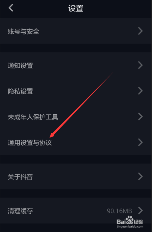 抖音里面的ai创作在哪里找到及如何打开
