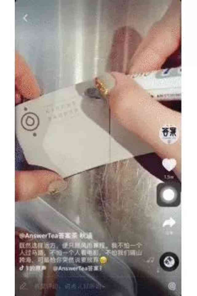 抖音里面的ai创作在哪里找到及如何打开
