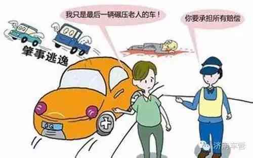 '员工早退期间遭遇意外事故认定为工伤案例'